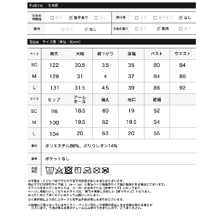 [低身長サイズ有]ベロアドレープマキシワンピース | Re:EDIT | 詳細画像20 