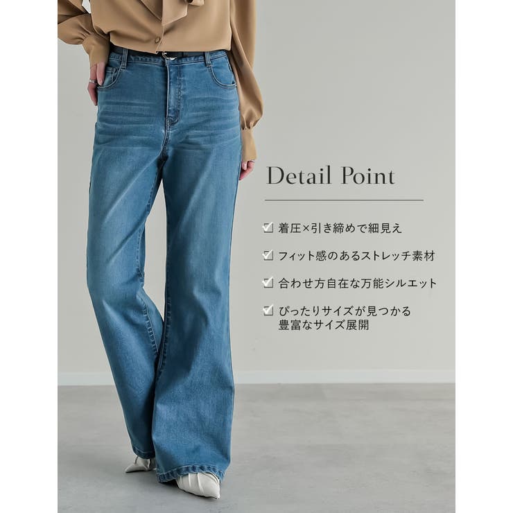 [DENIM COLLECTION][2026S S | Re:EDIT | 詳細画像6 