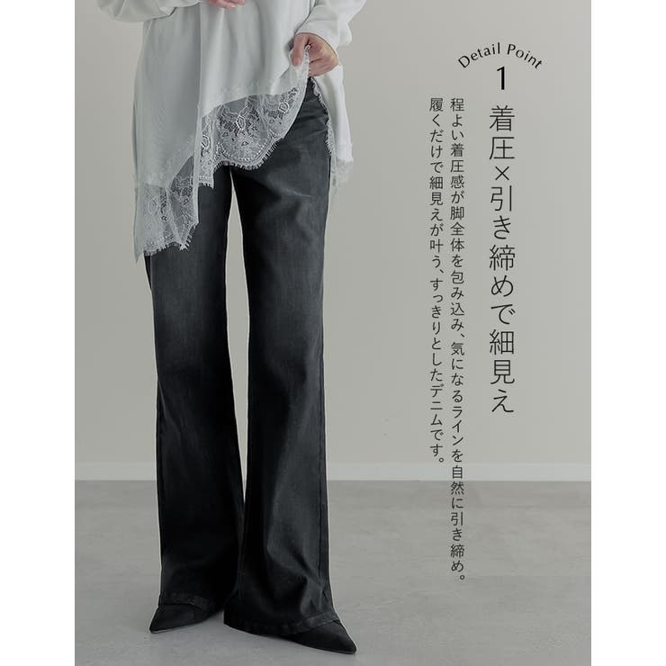 [新色追加][2026S S COLLECTION][低身長 | Re:EDIT | 詳細画像7 