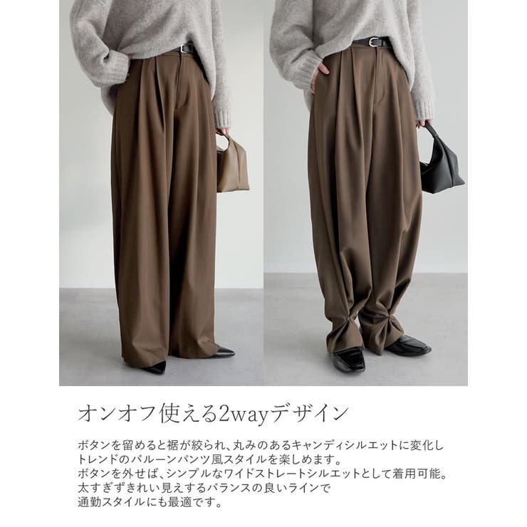[低身長/高身長サイズ有]2WAYツイル裾ボタンワイドストレートパンツ | Re:EDIT | 詳細画像8 