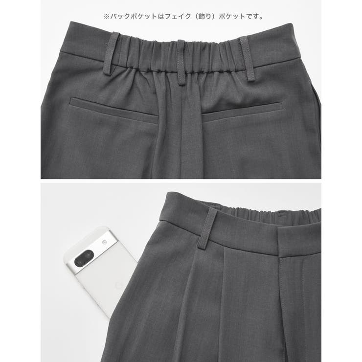 [低身長/高身長サイズ有]2WAYツイル裾ボタンワイドストレートパンツ | Re:EDIT | 詳細画像31 