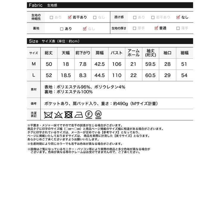 [2026S S COLLECTION]フェイクスウェードノーカラー金ボタンジャ… | Re:EDIT | 詳細画像20 