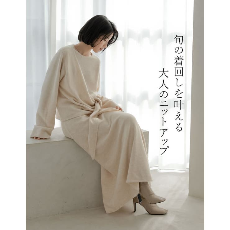 [2点セット][セットアップ][手洗い可能][低身長サイズ有]カシミヤタッチカシ… | Re:EDIT | 詳細画像5 