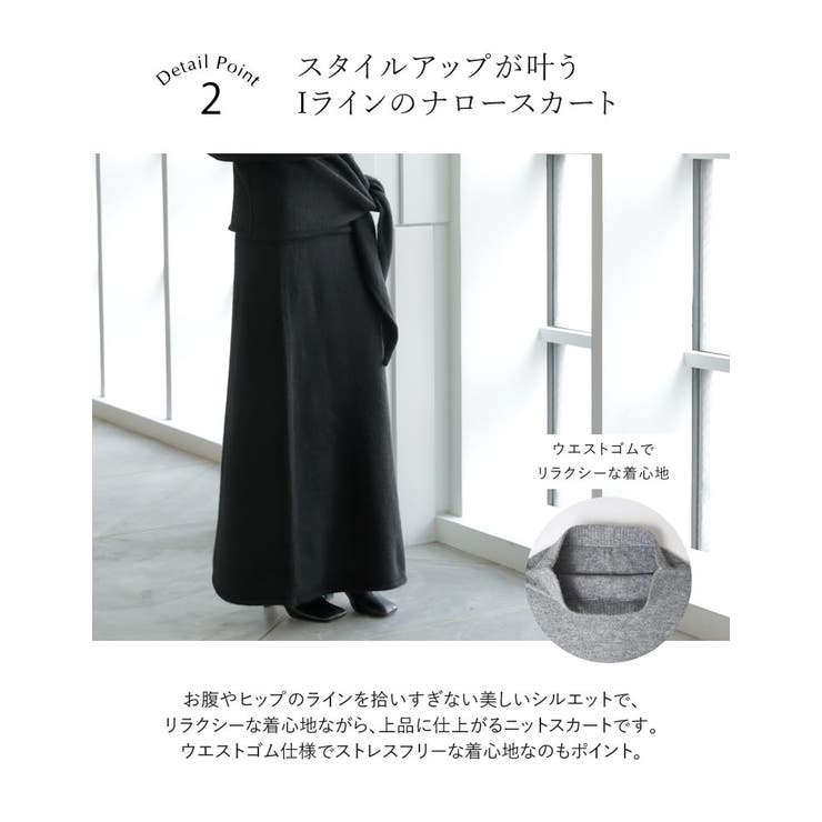 [2点セット][セットアップ][手洗い可能][低身長サイズ有]カシミヤタッチカシ… | Re:EDIT | 詳細画像8 