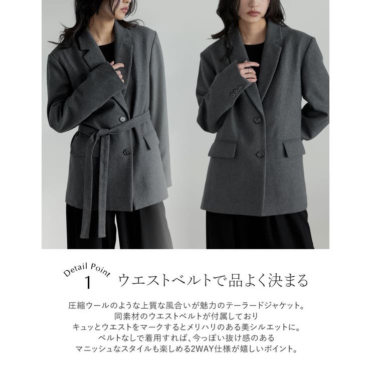 圧縮ウールライクウエストベルト付きテーラードジャケット | Re:EDIT | 詳細画像6 