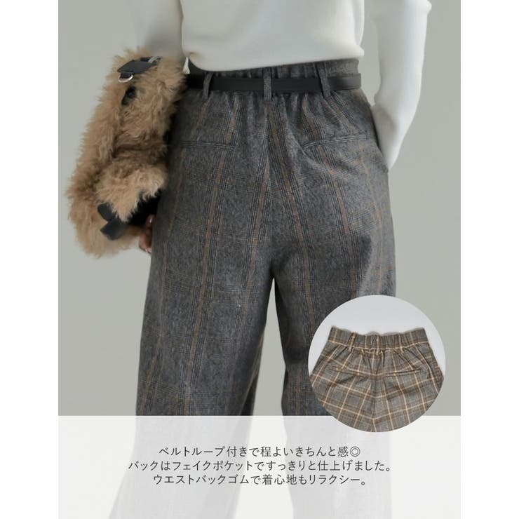 [低身長/高身長サイズ有]チェック柄ダブルタックワイドパンツ | Re:EDIT | 詳細画像5 