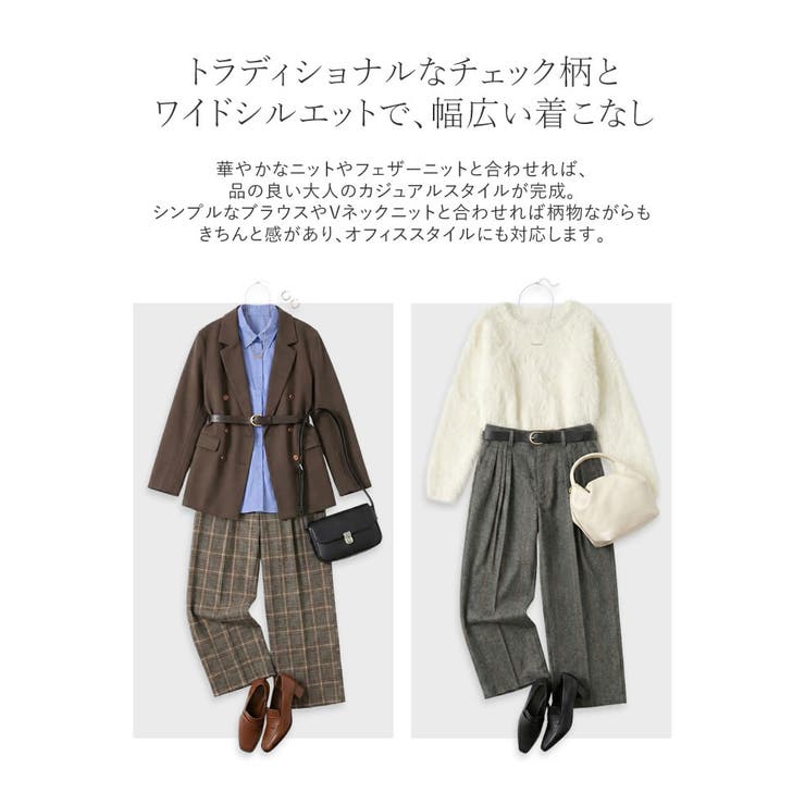 [低身長/高身長サイズ有]チェック柄ダブルタックワイドパンツ | Re:EDIT | 詳細画像6 