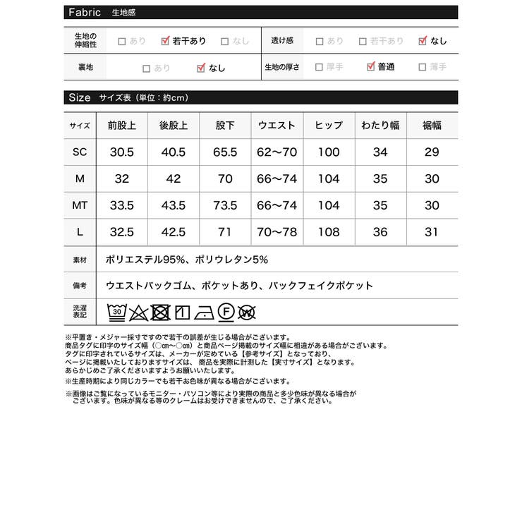 [低身長/高身長サイズ有]チェック柄ダブルタックワイドパンツ | Re:EDIT | 詳細画像19 