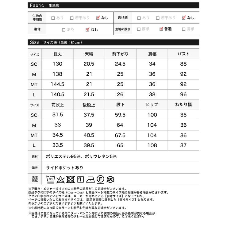[低身長/高身長サイズ有]ラップ風デザインオールインワン | Re:EDIT | 詳細画像20 