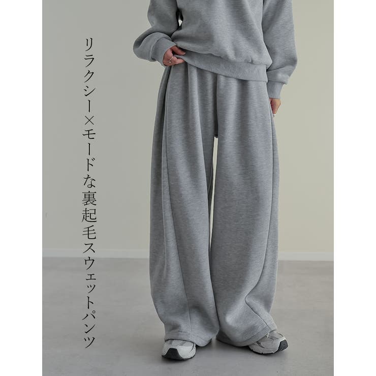 [低身長/高身長サイズ有]裏起毛スウェットサイドタックバルーンパンツ | Re:EDIT | 詳細画像7 