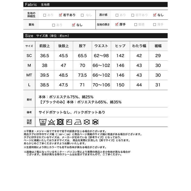 [低身長/高身長サイズ有]裏起毛スウェットサイドタックバルーンパンツ | Re:EDIT | 詳細画像20 