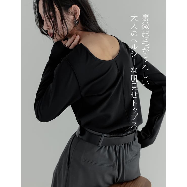 [大きいサイズ有][前後2WAY]裏微起毛バックオープントップス | Re:EDIT | 詳細画像9 