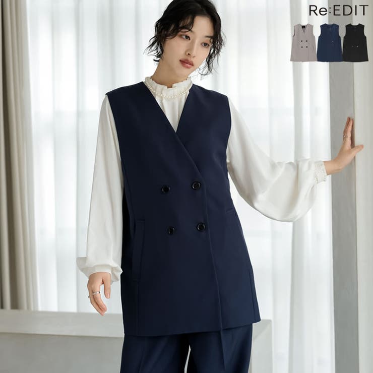 ツイルバックベルトデザインベスト | Re:EDIT | 詳細画像1 