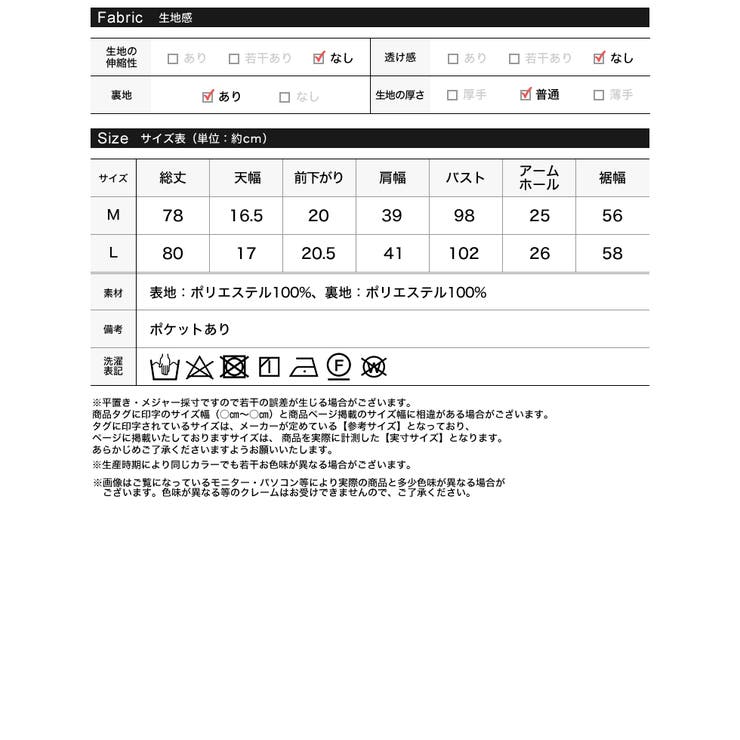 ツイルバックベルトデザインベスト | Re:EDIT | 詳細画像20 