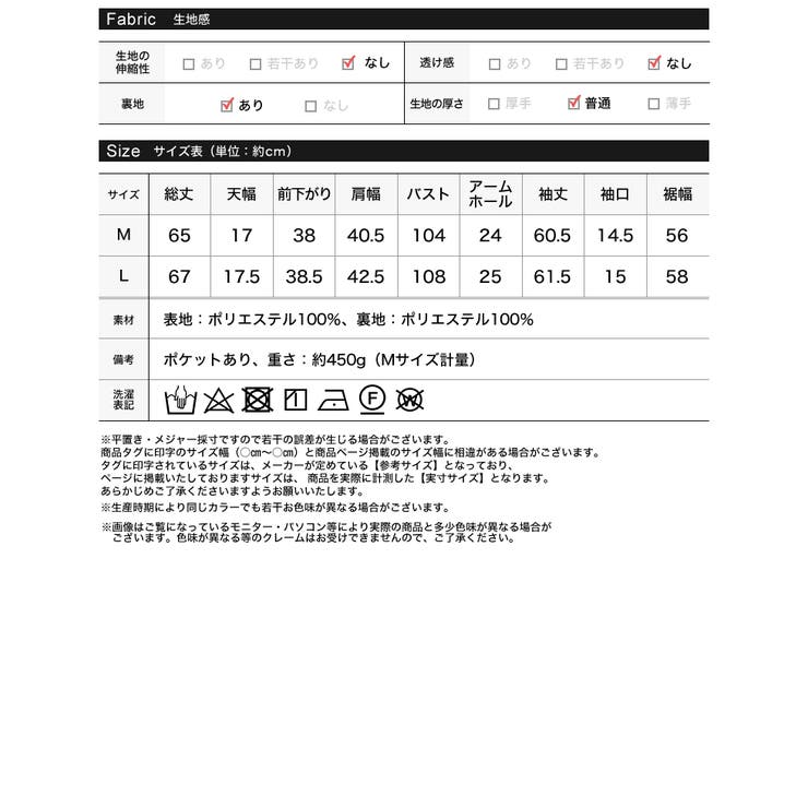 [2026S S PRE | Re:EDIT | 詳細画像19 