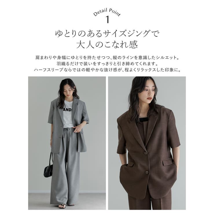 [UVカット][イージーケア][シワになりにくい]ドライタッチホップサックツイー… | Re:EDIT | 詳細画像11 
