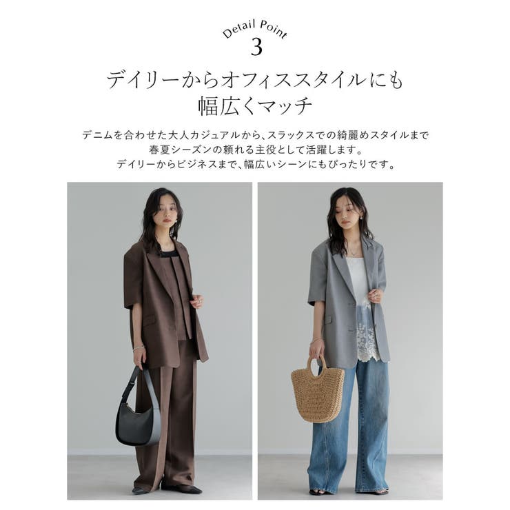 [UVカット][イージーケア][シワになりにくい]ドライタッチホップサックツイー… | Re:EDIT | 詳細画像15 
