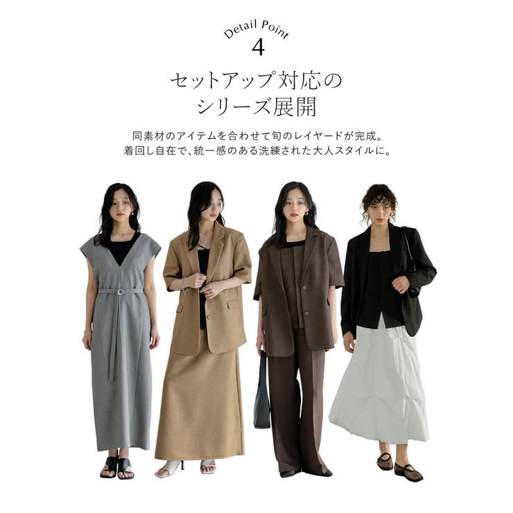 [UVカット][イージーケア][シワになりにくい]ドライタッチホップサックツイー… | Re:EDIT | 詳細画像16 