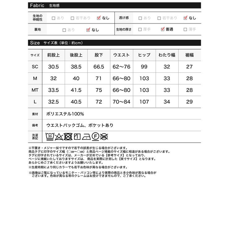 [低身長 高身長サイズ有][UVカット][イージーケア][シワになりにくい]ドラ… | Re:EDIT | 詳細画像20 