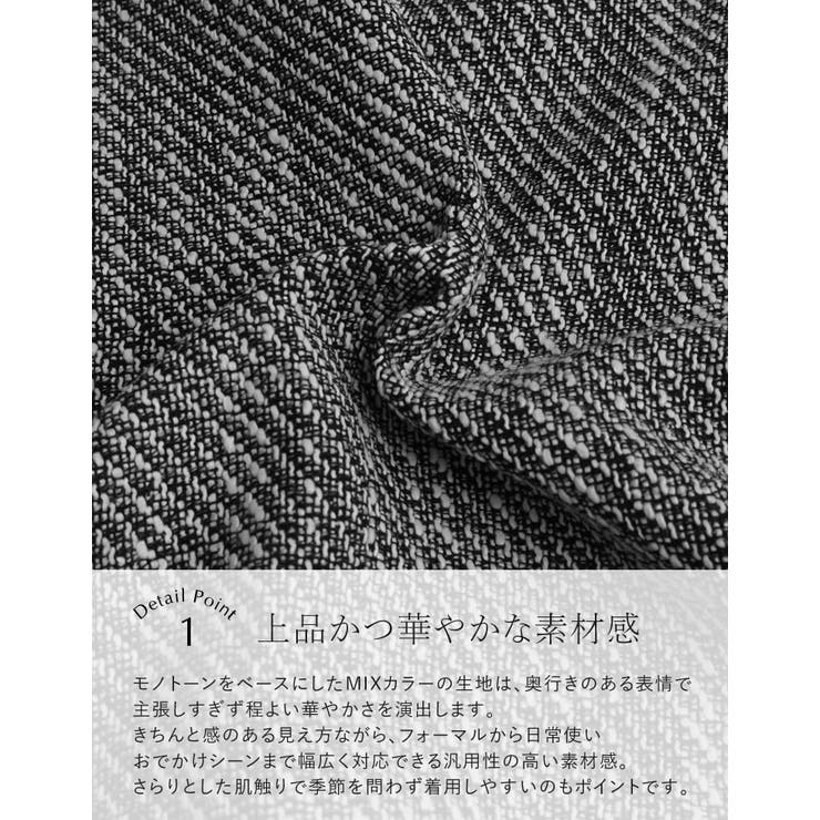 [大きいサイズ有]モノトーンツイードノーカラーぺプラムジャケット | Re:EDIT | 詳細画像6 