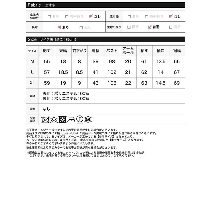 [大きいサイズ有]モノトーンツイードノーカラーぺプラムジャケット | Re:EDIT | 詳細画像20 