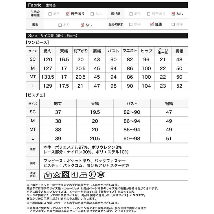 [2点セット][低身長 高身長サイズ有]ストレッチミックスツイルワンピース×レー… | Re:EDIT | 詳細画像20 