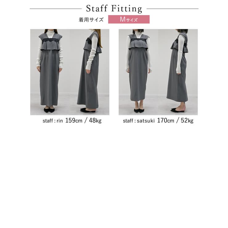 [2点セット][低身長 高身長サイズ有]ストレッチミックスツイルワンピース×レー… | Re:EDIT | 詳細画像39 