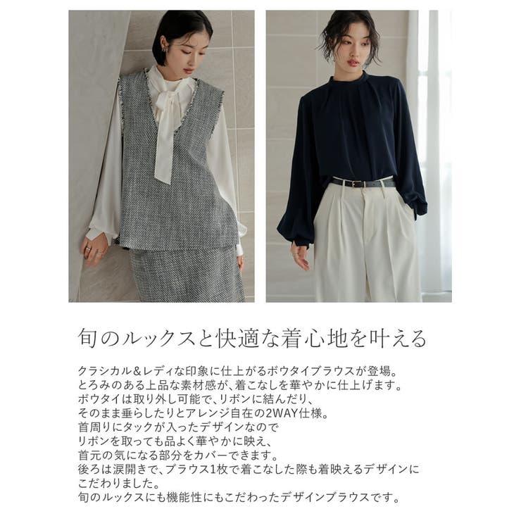 [2WAY]ボウタイリボン付きタックブラウス | Re:EDIT | 詳細画像5 