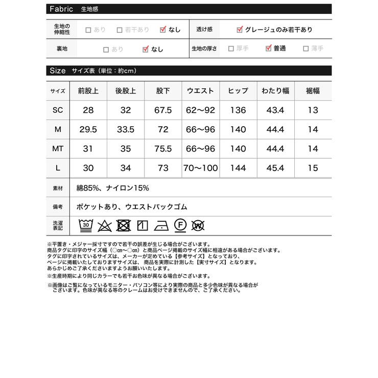 [2026S S COLLECTION][低身長 | Re:EDIT | 詳細画像19 