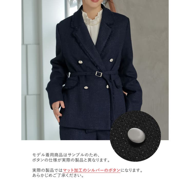 ツイードベルト付きダブルテーラードジャケット | Re:EDIT | 詳細画像7 