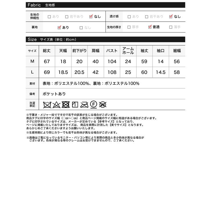 ツイードベルト付きダブルテーラードジャケット | Re:EDIT | 詳細画像20 