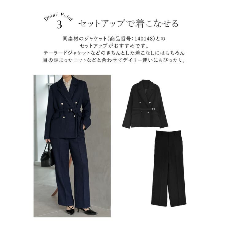 ツイードストレートパンツ | Re:EDIT | 詳細画像6 