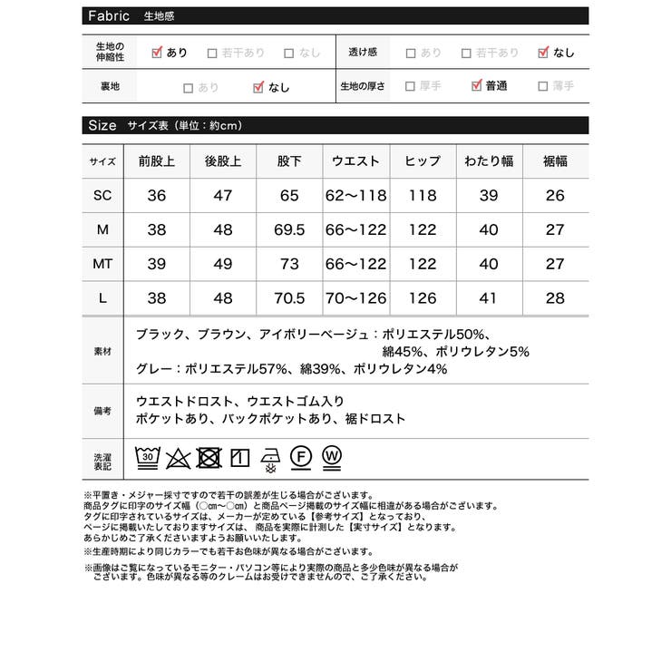 [新色追加][低身長 高身長サイズ有]リベット＆ベルトループ付きダンボールボリュ… | Re:EDIT | 詳細画像20 