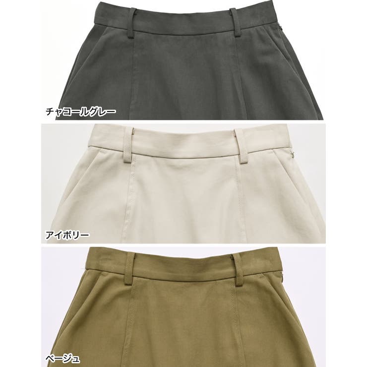 [低身長サイズ有]カツラギピンタックAラインスカート | Re:EDIT | 詳細画像19 