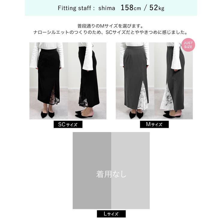 [2026S S COLLECTION][低身長サイズ有]ツイルレースドッキング… | Re:EDIT | 詳細画像20 