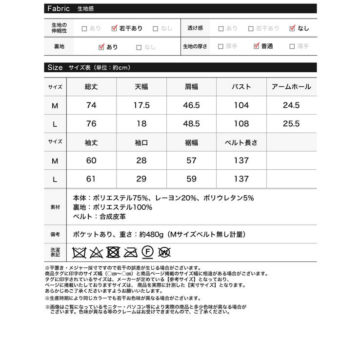 [2026S S COLLECTION]レザーベルト付きノーカラーツイルジャケッ… | Re:EDIT | 詳細画像20 