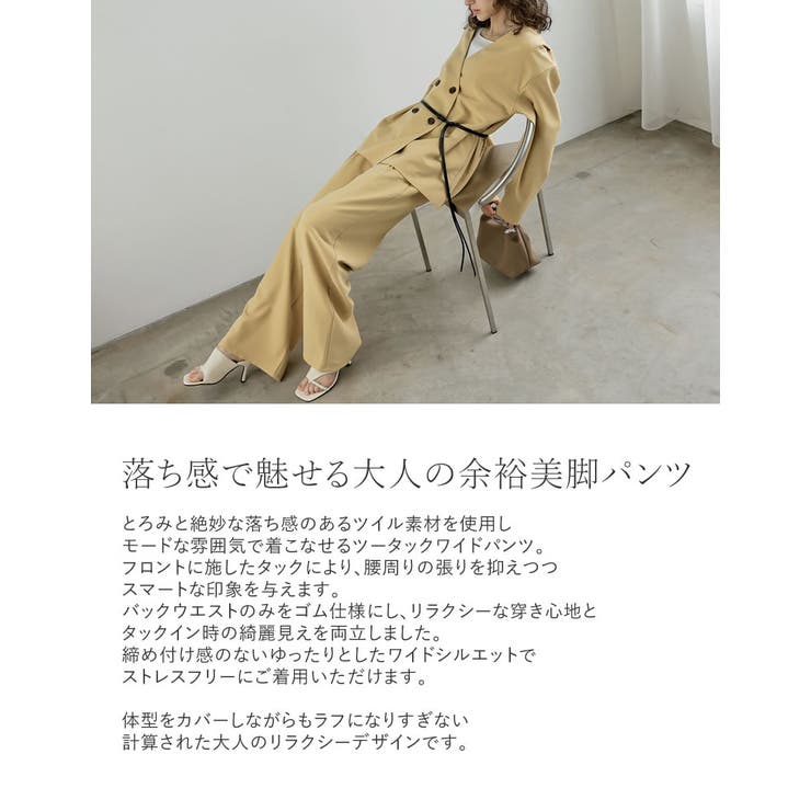 [2026S S COLLECTION][低身長 | Re:EDIT | 詳細画像7 