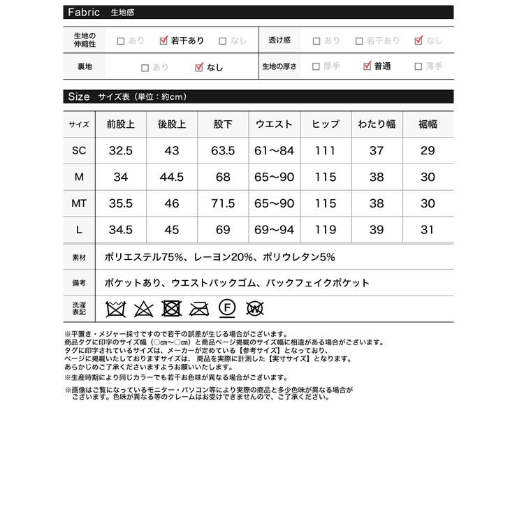 [2026S S COLLECTION][低身長 | Re:EDIT | 詳細画像20 