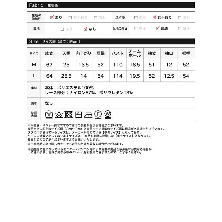 オーバーサイズレースVネックニットチュニック | Re:EDIT | 詳細画像20 