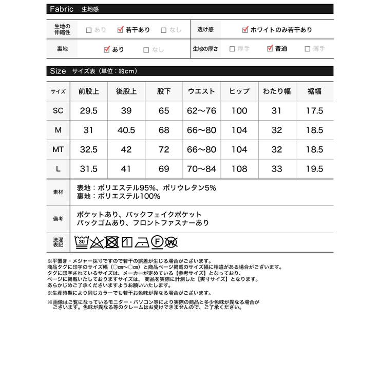 [2026S S COLLECTION][MEISM | Re:EDIT | 詳細画像17 