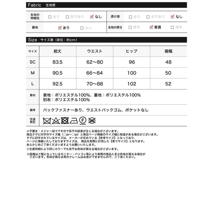 [2026S S COLLECTION][MEISM | Re:EDIT | 詳細画像20 