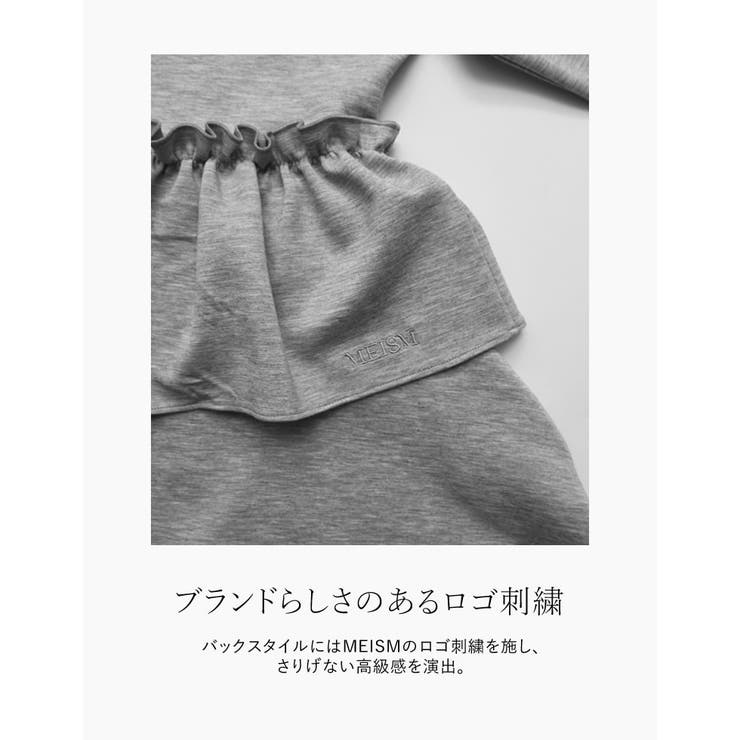 [2026S S COLLECTION][MEISM | Re:EDIT | 詳細画像6 