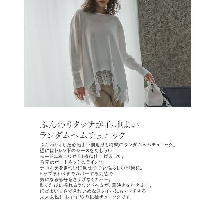 [2026S S COLLECTION]リブニットソーランダムレースヘムチュニッ… | Re:EDIT | 詳細画像5 