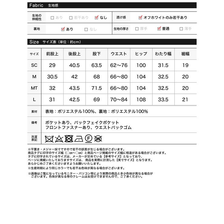 [2026S S COLLECTION][MEISM | Re:EDIT | 詳細画像20 