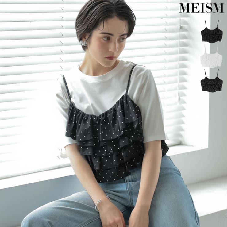 [2026S S COLLECTION][MEISM | Re:EDIT | 詳細画像1 