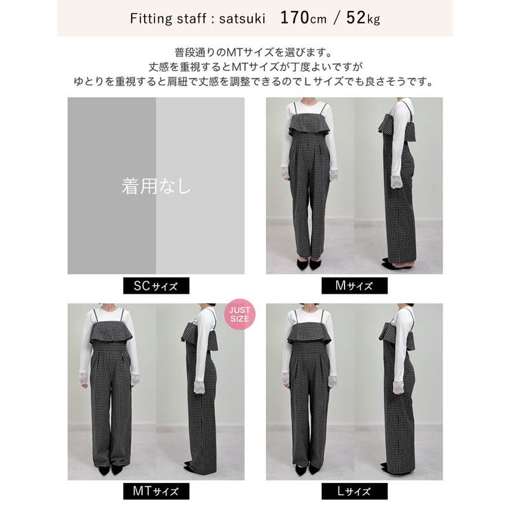 [低身長/高身長サイズ有]ギンガムチェックビスチェ風キャミオールインワン | Re:EDIT | 詳細画像17 