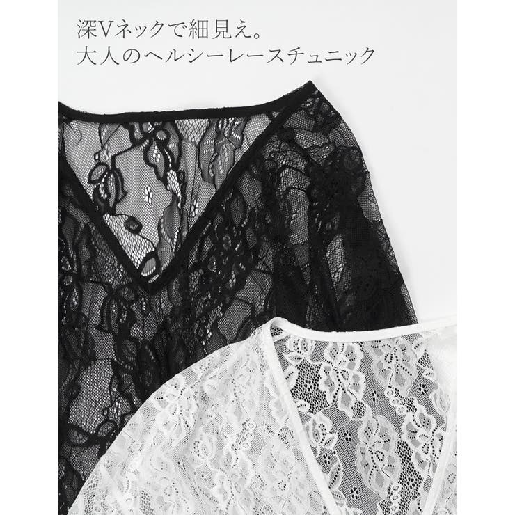 [2026S S COLLECTION]深Vネック総レースシアープルオーバーチュ… | Re:EDIT | 詳細画像2 