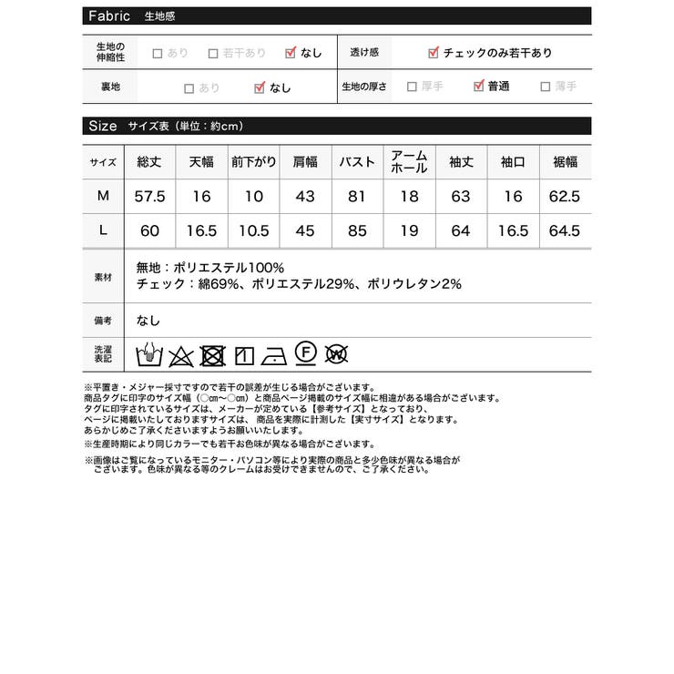 [2026S/S COLLECTION]ギンガムチェックシャーリングブラウス | Re:EDIT | 詳細画像20 