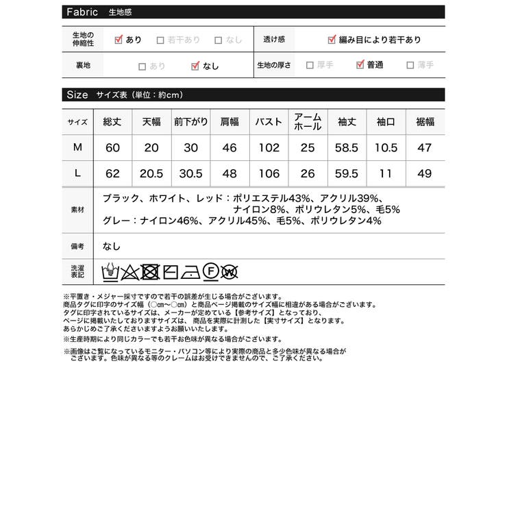 アルパカタッチ深Uネックトップス | Re:EDIT | 詳細画像20 