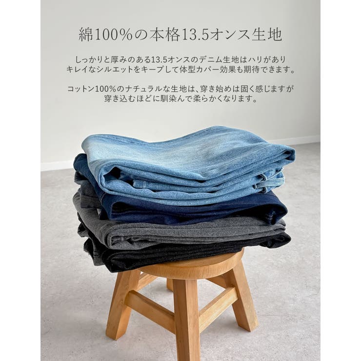 [DENIM COLLECTION][2026S S | Re:EDIT | 詳細画像8 